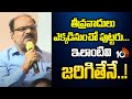 Group 1 Ranker Father | తీవ్రవాదులు ఎక్కడినుంచో పుట్టరు...  ఇలాంటివి జరిగితేనే..! | 10TV