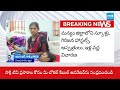YSRCP Complaints NHRC Over Tribal Hostel Students Incident | @SakshiTV