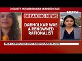 Narendra Dabholkar | 2 Found Guilty In Activist Narendra Dabholkar Murder Case, Get Life In Prison  - 02:46 min - News - Video