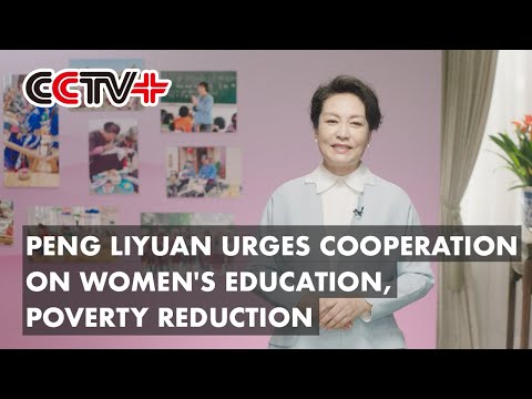Peng Liyuan appelle à la coopération sur l'éducation des femmes et la réduction de la pauvreté