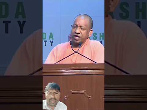 मन योगी# आदित्यनाथ मुख्यमंत्री उत्तर प्रदेश के प्रधानमंत्री# प्रधानमंत्री मोदी के