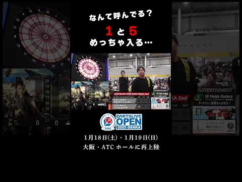 【なんて呼んでる？】20狙うと１と５ばっかり入りがち【いちご狩り】