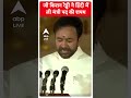 PM Modi Oath Ceremony: जी किशन रेड्डी ने हिंदी में ली मंत्री पद की शपथ | #abpnewsshorts - 00:58 min - News - Video