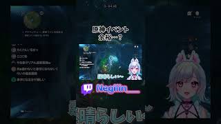 余裕すぎて歌いながら歯茎剥き出すVtuber #vtuber #切り抜き #原神