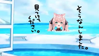 【雑談】脳が溶けるくらい癒される(？)雑談┊初見さんも大歓迎✧【Vtuber/愛奏ルミナ】
