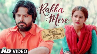 Rabba Mere – Kamal Khan – Vadda Kalakaar Video HD