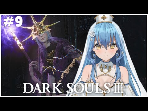 [Dark Souls III] You're next, I guess | Spoiler Warning