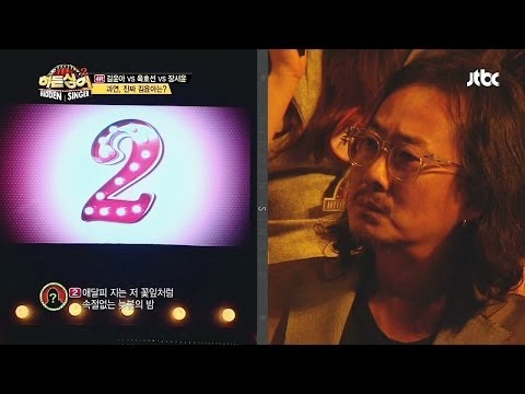 파이널 라운드 미션곡, '야상곡'♬ - 히든싱어2 11회 자우림 김윤아 편