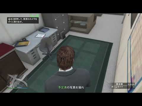 【GTAオンラインPS5拡張版】ある日の保釈局業務「重罪賞金首クレオ・ソング」