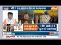 PM Modi ने ठाना..Chhattisgarh में Result से पहले Bhupesh Baghel को जेल पहुंचाना? | Election 2023  - 03:22 min - News - Video