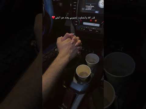 الحمدلله ❤️🥹 #اكسبلور #ترند #السعودية #الرياض #الاردن #حب