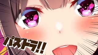 【パ！】そうだ。ゼロになろう【Vtuber/雑談】【パズドラ】