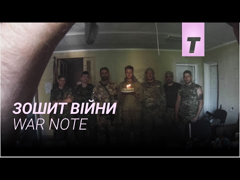 War Note'