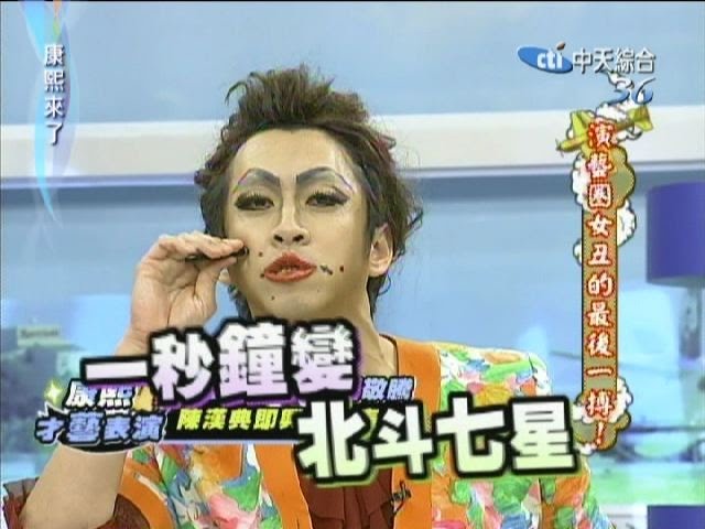 Lulu曾是陳漢典粉絲！14年前同框片段曝光 羞摸胸肌還被拱「舌吻」