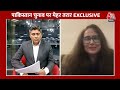 Pakistan Election:  पाकिस्तान चुनाव पर देखिए Mehr Tarar का तगड़ा  Interview? | PM | Aaj Tak LIVE  - 02:45:51 min - News - Video