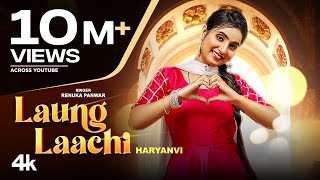 Laung Laachi – Renuka Panwar ft Vivek Raghav Video HD