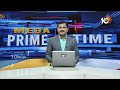 నీట్ ఆలిండియా ఓపెన్ కేటగిరీలో రెసోనెన్స్ హవా | NEET 2024 | Resonance Students | 10TV  - 02:06 min - News - Video