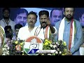 CM Revanth Reddy Comments On KCR | Zaheerabad Congress Meeting | V6 News  - 03:01 min - News - Video
