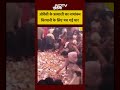 Bihar में Biryani के लिए मची लूट! 😱 Owaisi के Candidate की दावत का Viral Video #BiharElection2025