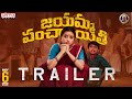 Jayamma Panchayathi release trailer- Suma Kanakala