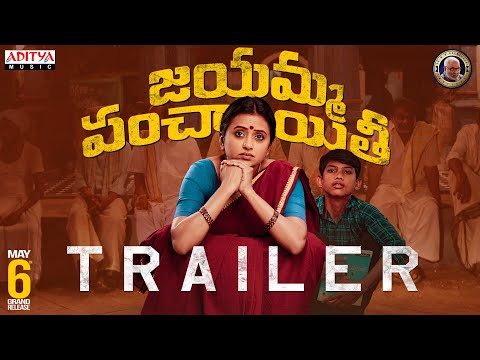 Jayamma Panchayathi release trailer- Suma Kanakala