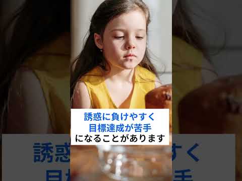 親の危険な口癖が子どもに与える悪影響#shorts #子育て#自己肯定感