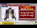 వృద్దులకు ఓట్ ఫ్రమ్ హోమ్ ఆప్షన్..ఈసీ కీలక నిర్ణయం | EC Vote From Home Option | ABN Telugu  - 02:31 min - News - Video