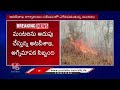 Massive Fire Breaks Out At Mahabubabads  Kothaguda Forest Area |  V6 News  - 01:04 min - News - Video