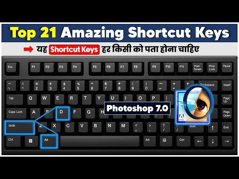 Top 21 Amazing Keyboard Shortcuts In Photoshop 7.0 | Photoshop Shortcut Keys.