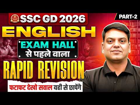 SSC GD English Classes 2026 | SSC GD English Ravid Revision - Expected Questions | by Vivek Sir