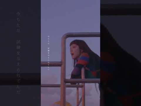 何度だって離れたんだ