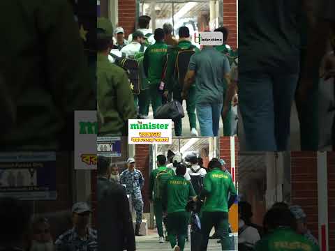 সিরিজ শেষে বাড়ি ফেরার পালা শাহীনদের, আজই ধরবেন দেশের বিমান #banvspak
