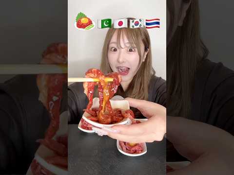 ユッケ食べ比べ🐮 #ASMR#mukbang#ユッケ#육회