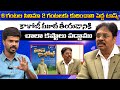 కాళోజీ మూవీ తీయడానికి చాలా కష్టాలు పడ్డాము | Kaloji Movie Director Prabhakar | Volga