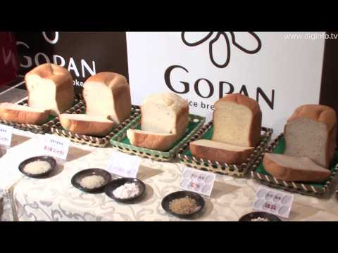 三洋電機、お米で「パン」がつくれる「GOPAN」を発売 : DigInfo