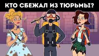 Эти загадки перенесут вас прямо в Хогвартс