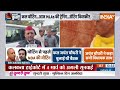 Kahani Kursi Ki: राज भैया से मिले राजभर...योगी को सपोर्ट कन्फर्म? | Raja Bhaiya | Yogi | Rajbhar  - 14:55 min - News - Video