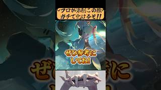 プロ絵師直伝“一瞬で映える”裏技...伝授します！　【Neg先生/イラスト添削】