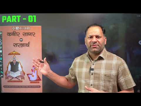 पवित्र पुस्तकों को सिर्फ पढ़ने और सुनने से भी हमारा भक्ति धन बढ़ता है।