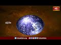 ఈ రాశుల వారికి మాత్రమే గురుబలం సంపూర్ణంగా ఉంటుంది -క్రోధి గురుబలం | Gurubalam| Bhakthi TV #ugadi2024  - 01:52 min - News - Video