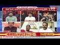 హిందూ పేదల పేరు మీదుగా బీజేపీ కొత్త ప్రపోజల్ ? BJP New Scheme | 99TV  - 11:45 min - News - Video