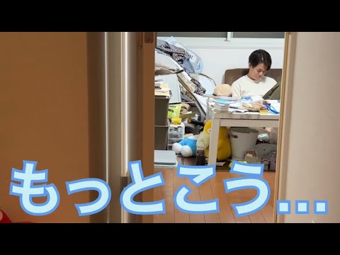 【ルームシェア】テプラで返事してくる【喋ろうよ】