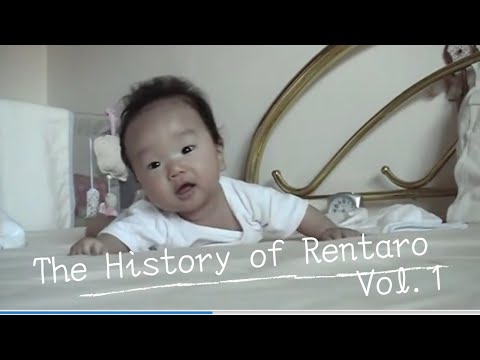 The History of Rentaro vol.1