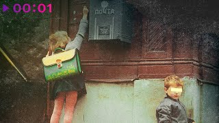 Паралирик — Мы уже не дети | Official Audio | 2022