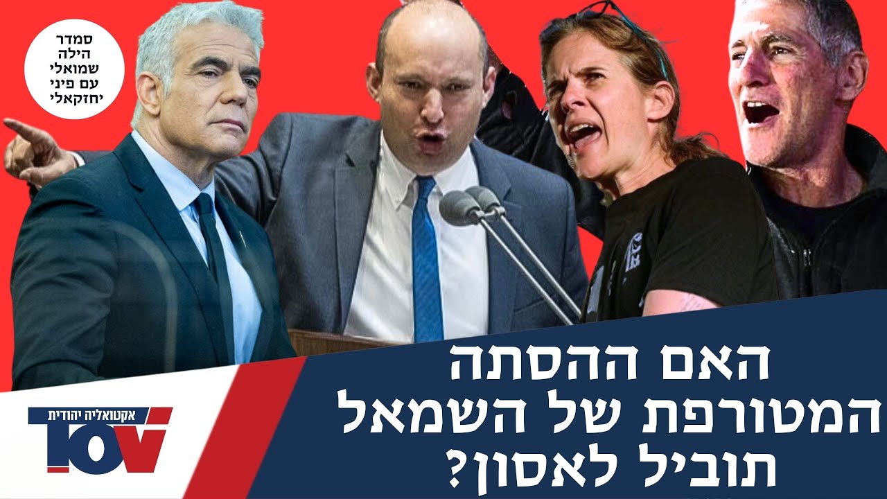 סמדר הילה שמואלי: 