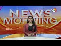 CM Revanth Delhi Tour | క్యాబినెట్‌ విస్తరణపై అధిష్టానంతో చర్చించనున్న సీఎం రేవంత్‌ | 10TV  - 01:26 min - News - Video
