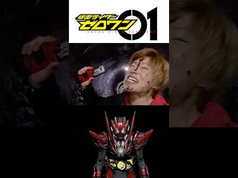 再現！仮面ライダーゼロワン　ヘルライジングホッパーに変身してみた#変身ベルト #kamenrider #仮面ライダー #shorts#おすすめ #tokusatsus
