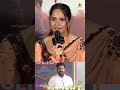 ఒక్క సీఎంకే  కాదు. మాకు కూడా ఉంది బాధ్యత #anasuyabharadwaj #revanthreddy #ytshorts #indiaglitztelugu  - 00:49 min - News - Video