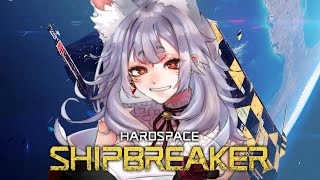 【HARDSPACE SHIPBREAKER】SPACE MOM TO THE RESCUE 【NIJISANJI EN | NINA KO