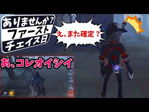 【第五人格】こんな日はランクマやめよう！そういう日は３戦でやめよう！【IdentityⅤ】